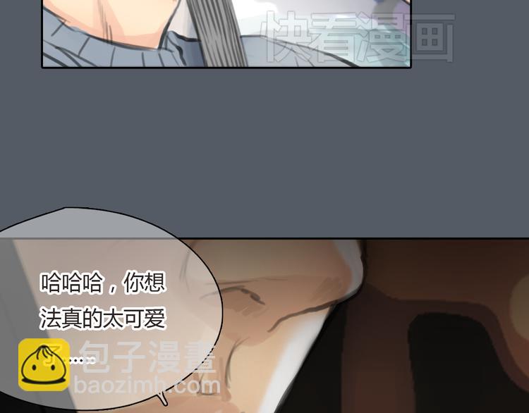 第48话 不准私自离开我！(1/2)-第48话