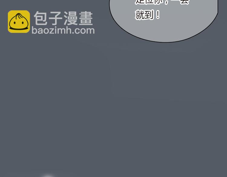 第48话 不准私自离开我！(1/2)-第48话