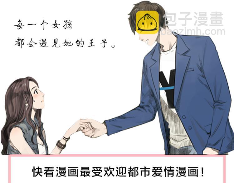 预售 超多福利！点击赠送~-第50话