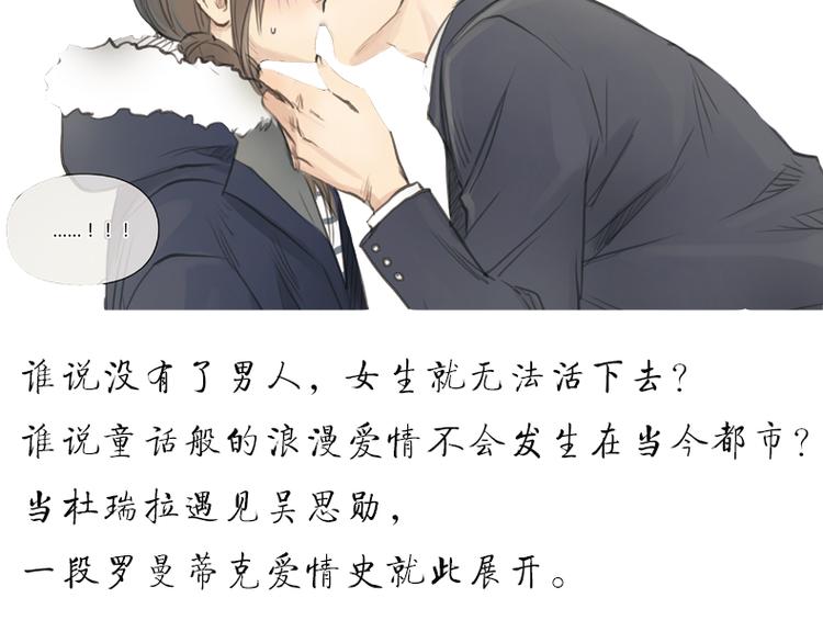 预售 超多福利！点击赠送~-第50话