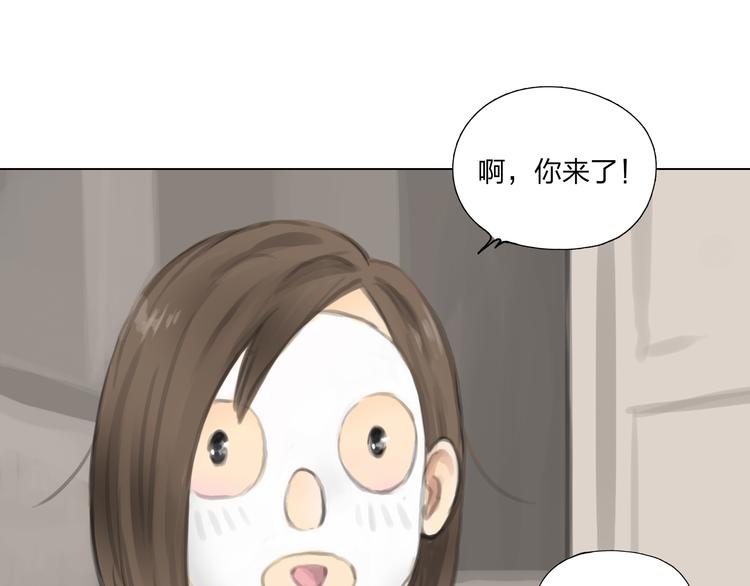 番外 灰姑娘的真实生活（一）-第54话