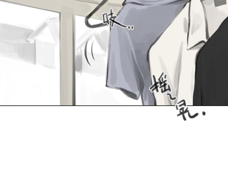 番外 灰姑娘的真实生活（一）-第54话