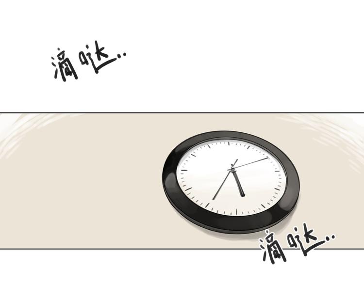 番外 灰姑娘的真实生活（一）-第54话