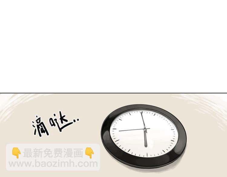 番外 灰姑娘的真实生活（一）-第54话