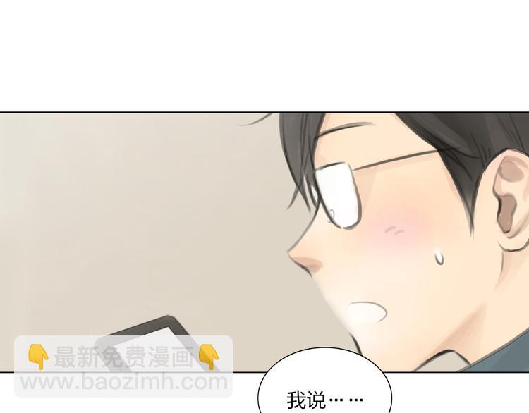 番外 灰姑娘的真实生活（一）-第54话