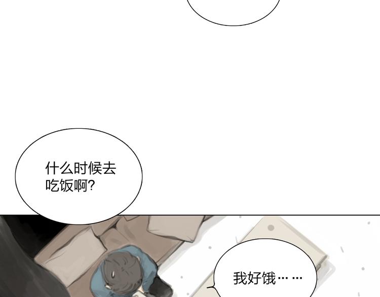 番外 灰姑娘的真实生活（一）-第54话