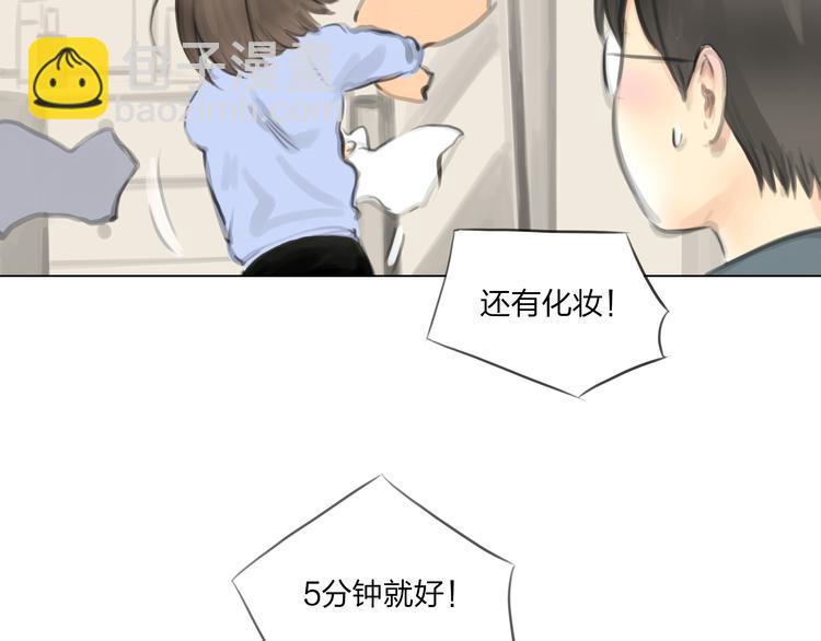 番外 灰姑娘的真实生活（一）-第54话