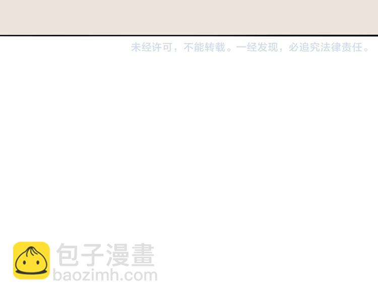 番外 灰姑娘的真实生活（一）-第54话