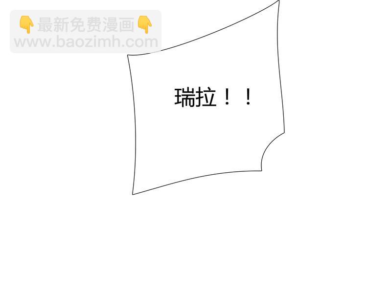 十二點的灰姑娘 - 番外 灰姑娘的真實生活（完）(1/3) - 7