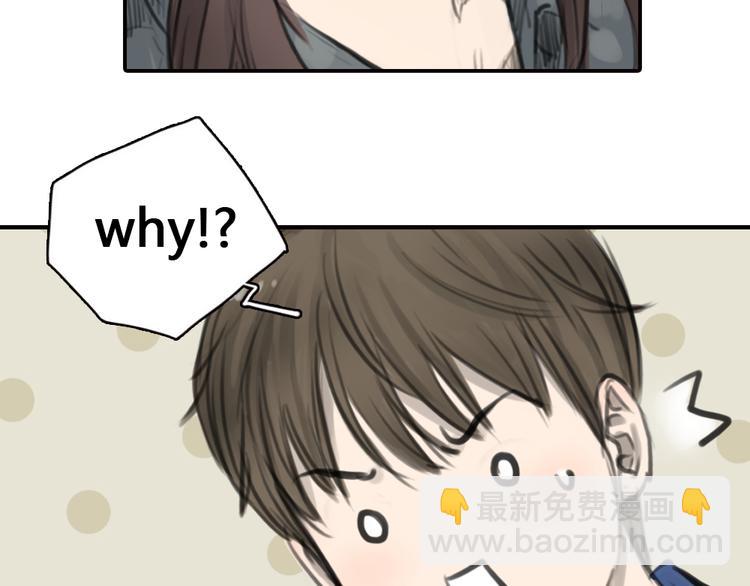 第8话 糟糕了！忘了时间！(1/2)-第8话