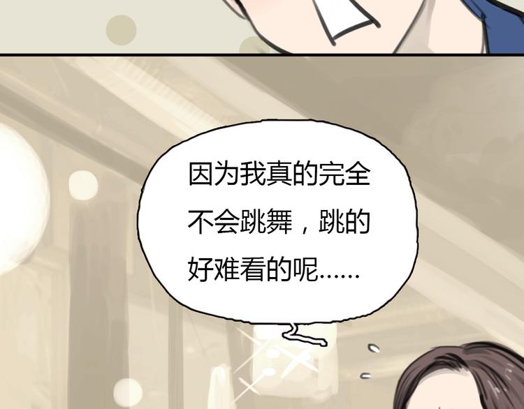 第8话 糟糕了！忘了时间！(1/2)-第8话