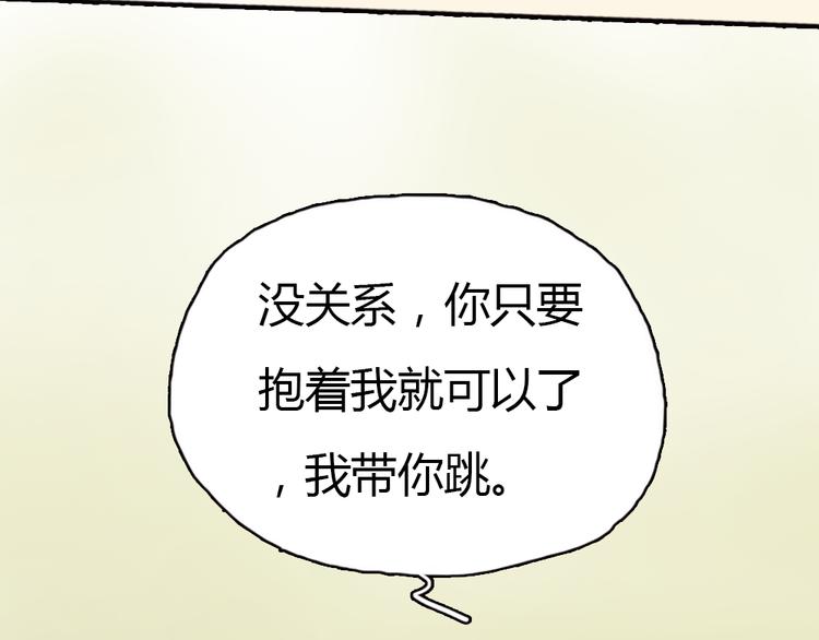 第8话 糟糕了！忘了时间！(1/2)-第8话