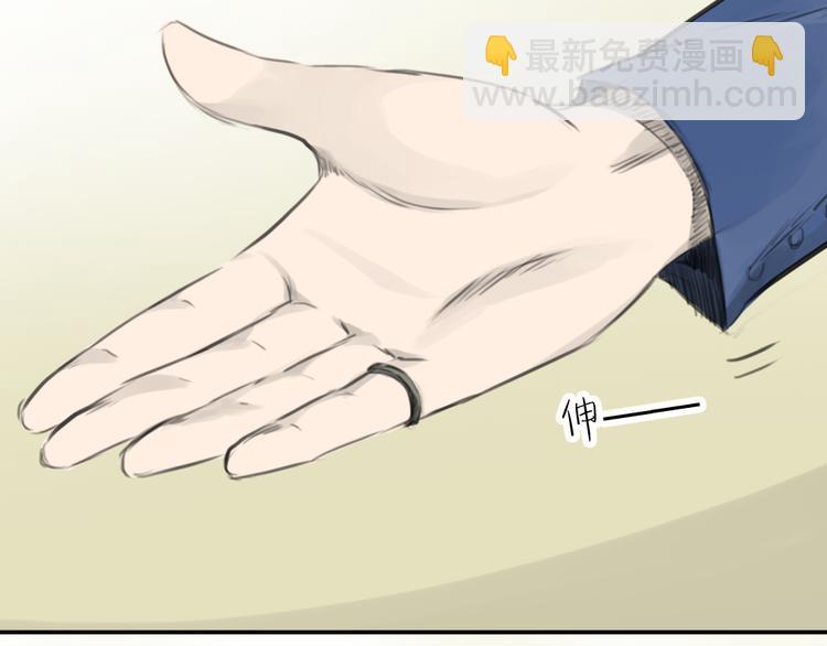 第8话 糟糕了！忘了时间！(1/2)-第8话