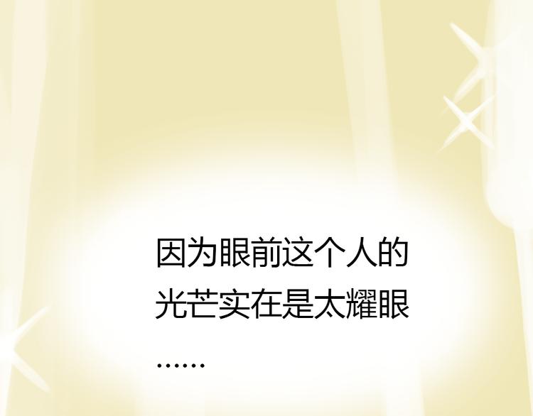 第8话 糟糕了！忘了时间！(1/2)-第8话