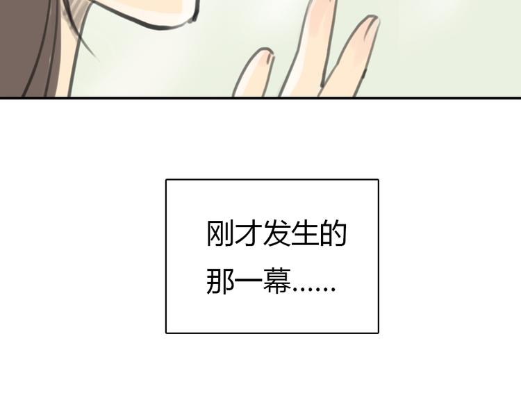 十二點的灰姑娘 - 第10話 終於還是回到了原樣(1/2) - 4