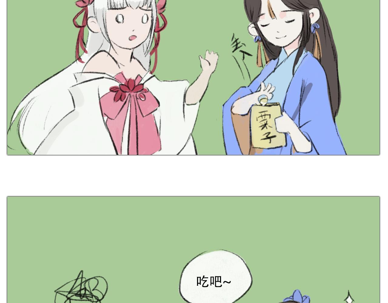 十二花神 - 我是山茶花 - 4