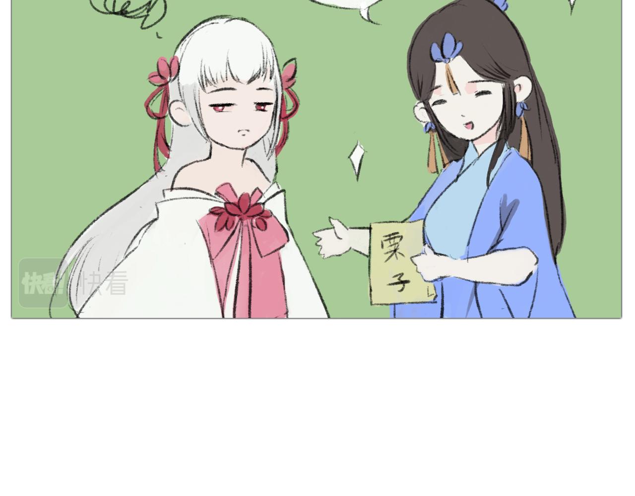 十二花神 - 我是山茶花 - 5