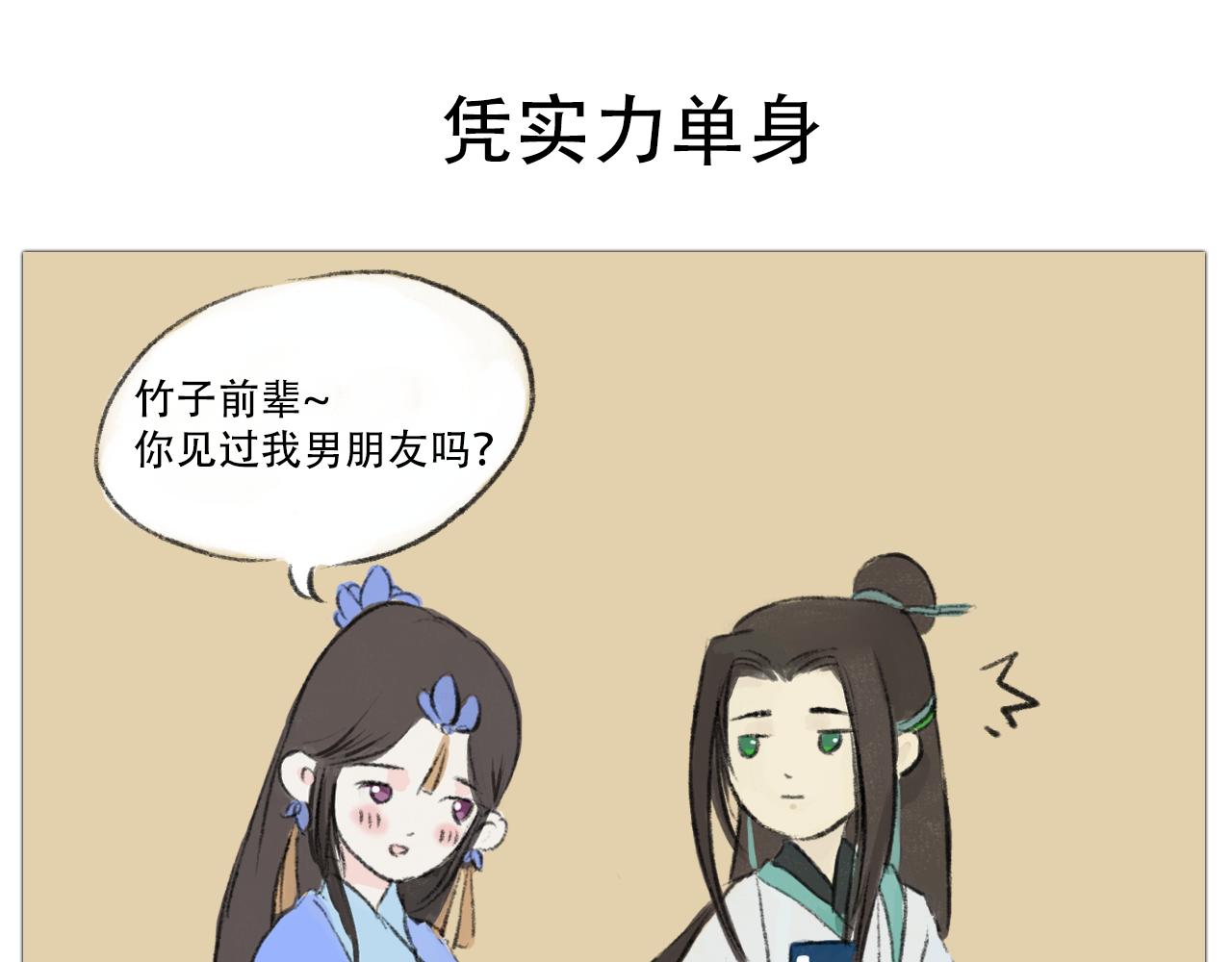 十二花神 - 我是山茶花 - 1