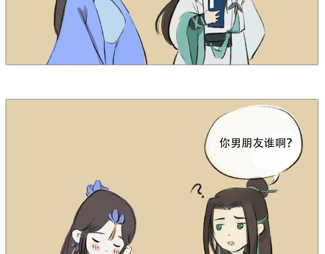 十二花神 - 我是山茶花 - 2