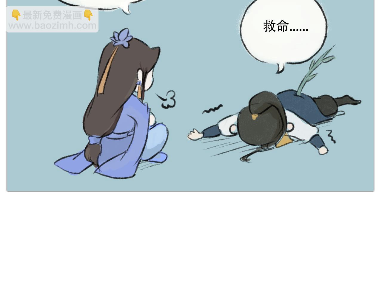 十二花神 - 我是山茶花 - 5