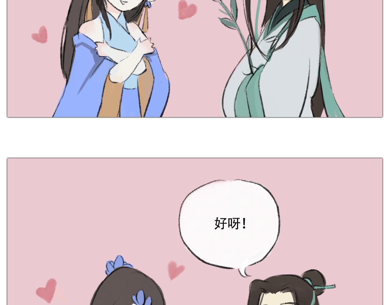 十二花神 - 我是山茶花 - 3