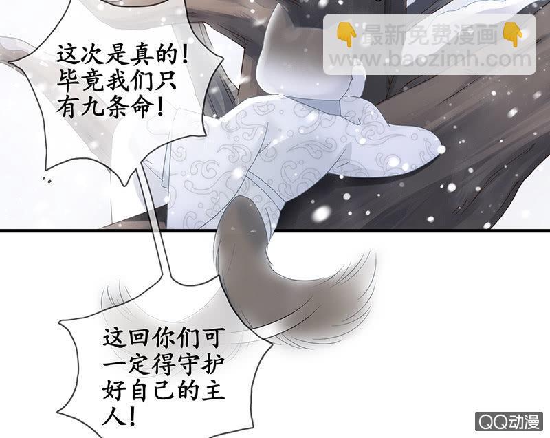 在哪里见过(1/3)-第2话