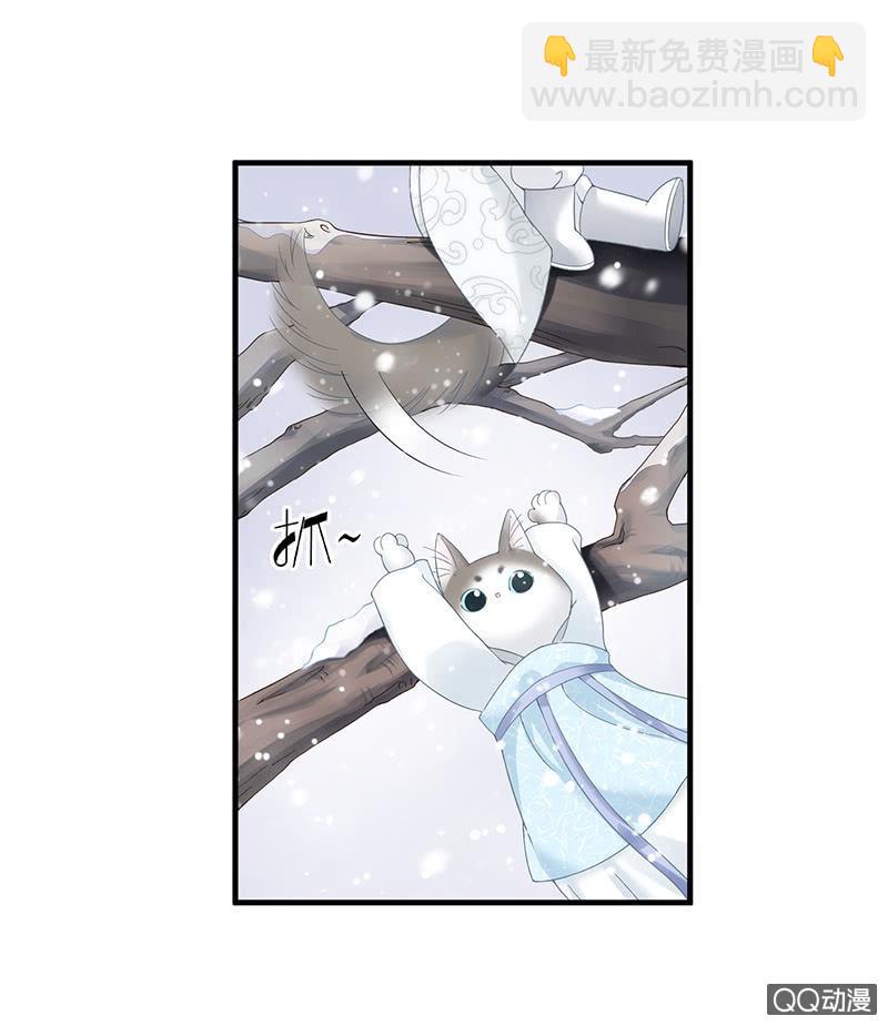 在哪里见过(1/3)-第2话