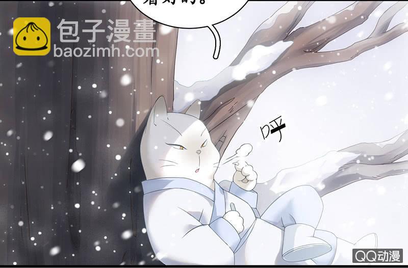 在哪里见过(1/3)-第2话