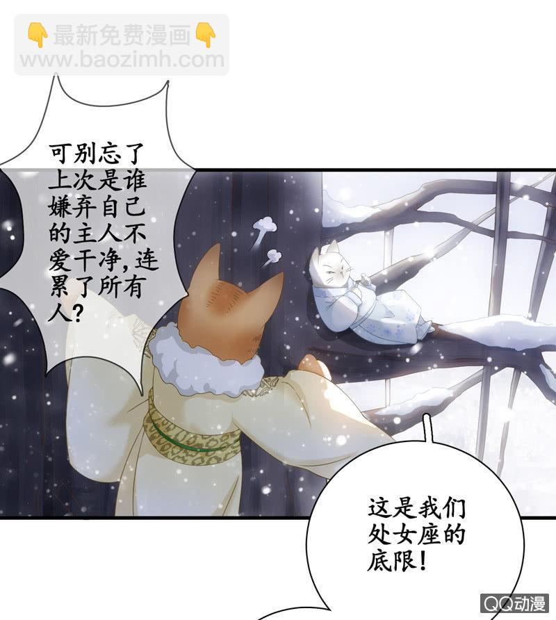 在哪里见过(1/3)-第2话