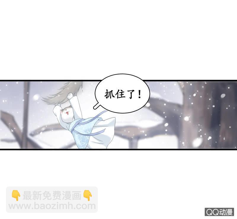 在哪里见过(1/3)-第2话