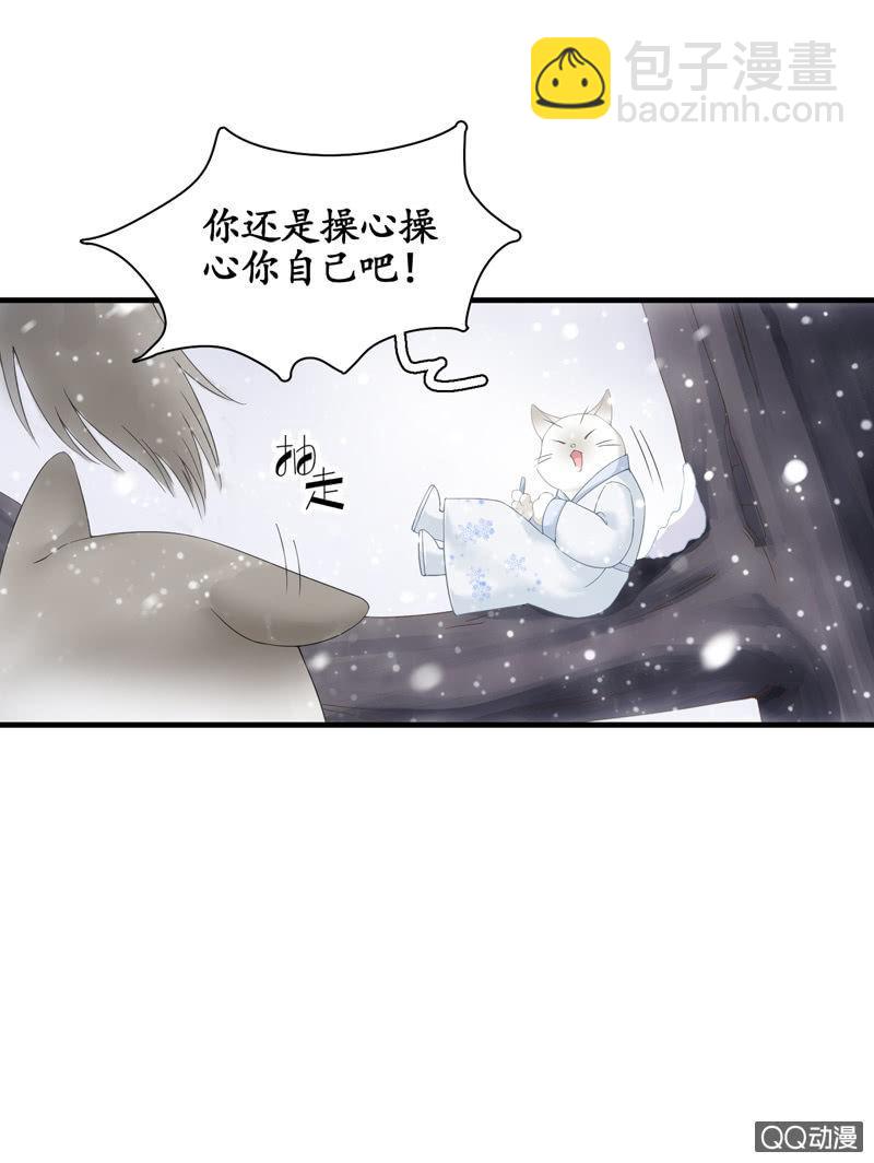 在哪里见过(1/3)-第2话