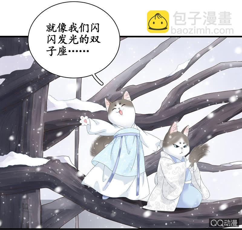 在哪里见过(1/3)-第2话