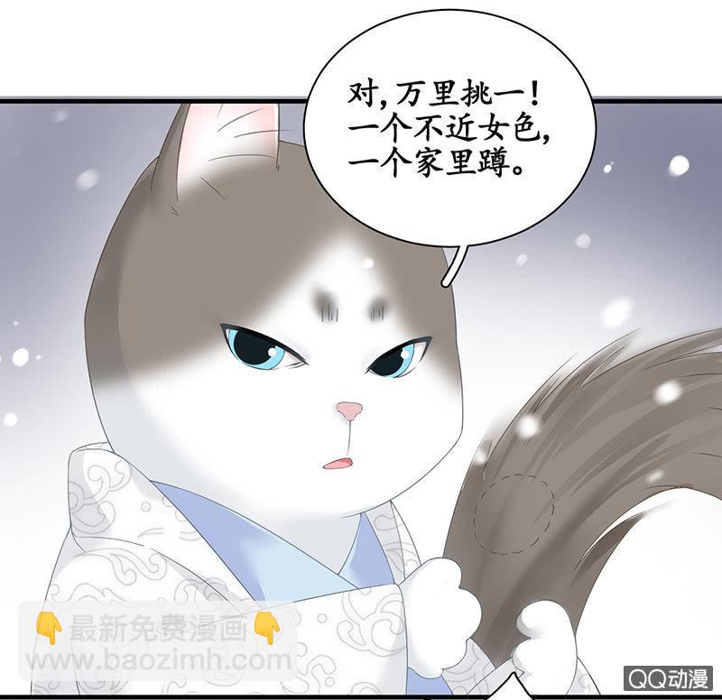 在哪里见过(1/3)-第2话