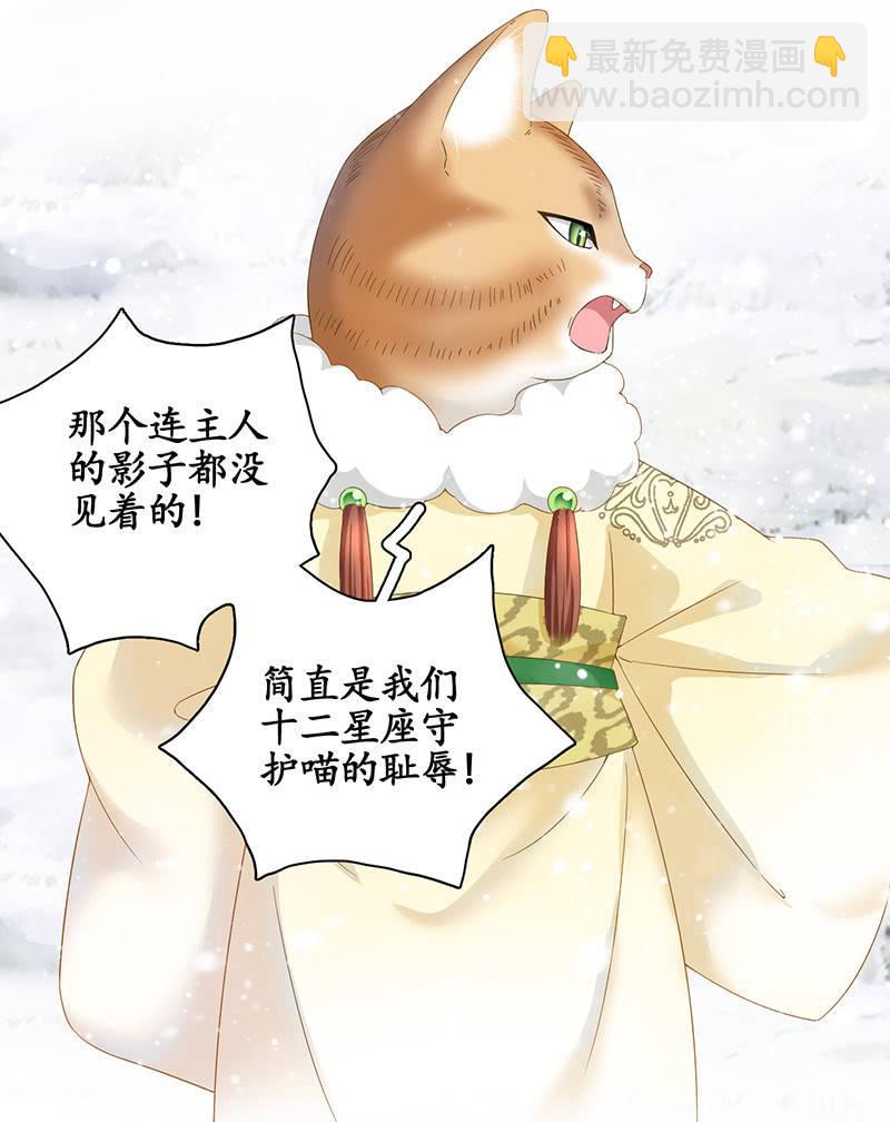 在哪里见过(1/3)-第2话