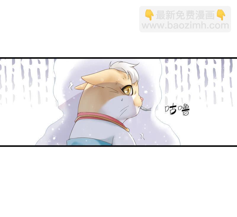 在哪里见过(1/3)-第2话