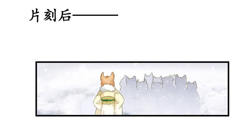 在哪里见过(1/3)-第2话