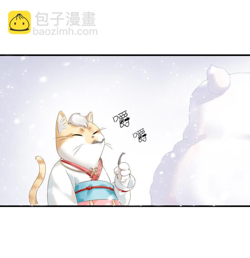 在哪里见过(1/3)-第2话