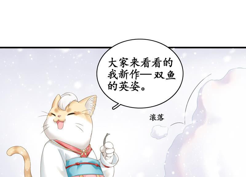 在哪里见过(1/3)-第2话