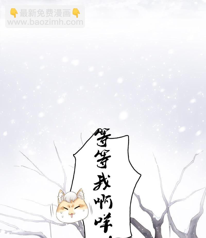 在哪里见过(1/3)-第2话