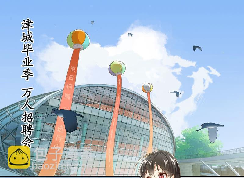 在哪里见过(1/3)-第2话