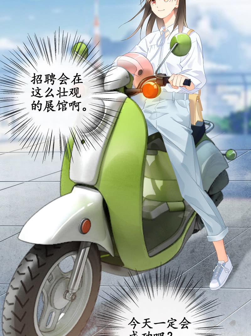 在哪里见过(1/3)-第2话