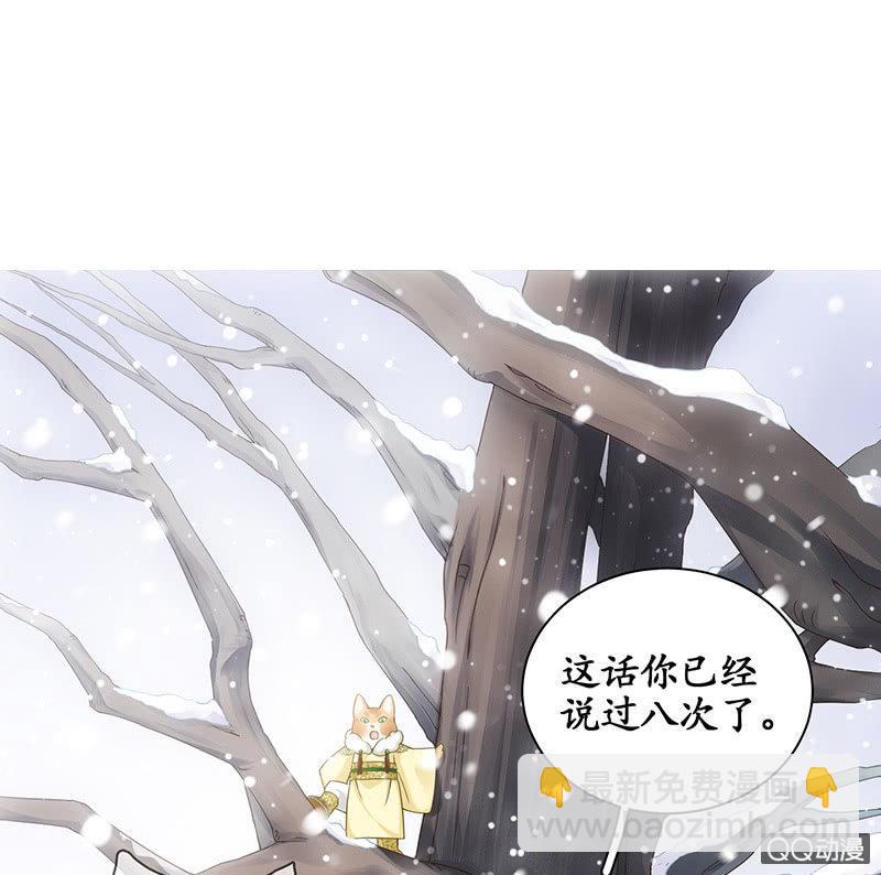 在哪里见过(1/3)-第2话