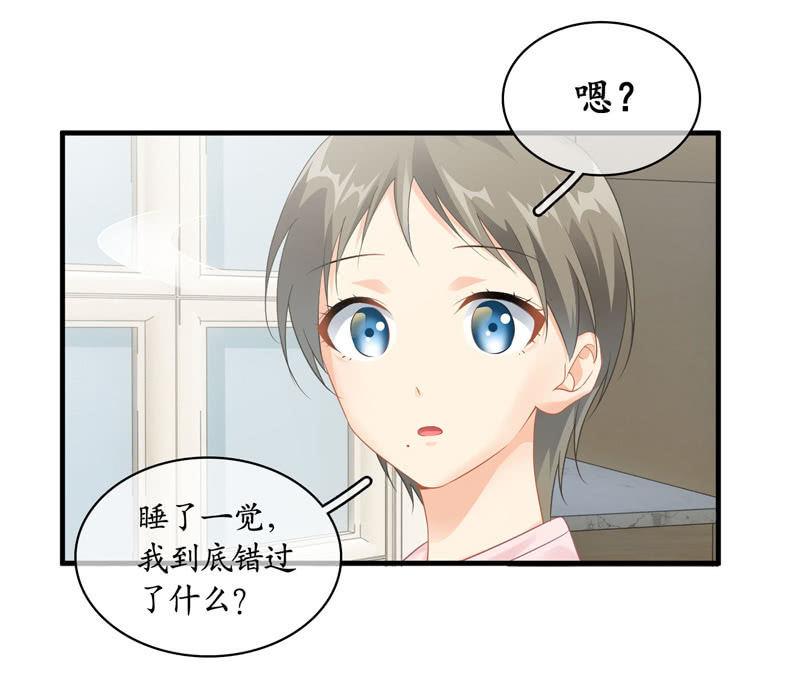 再显女子力！-第102话