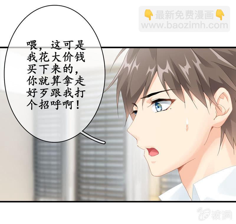 再显女子力！-第102话