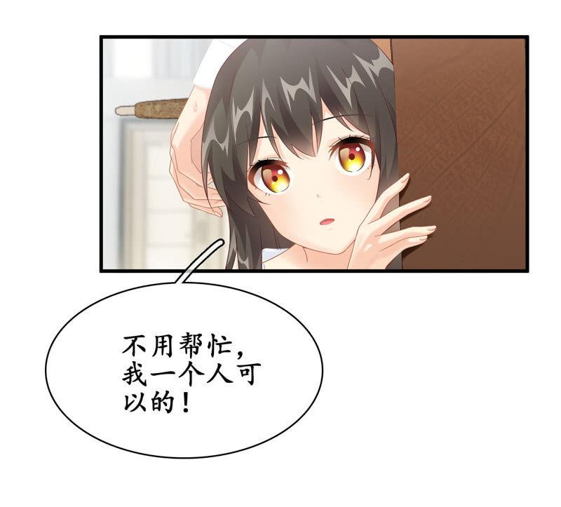 再显女子力！-第102话