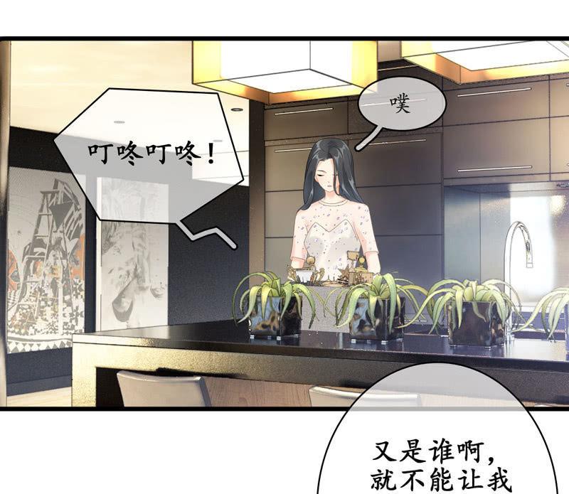 再显女子力！-第102话