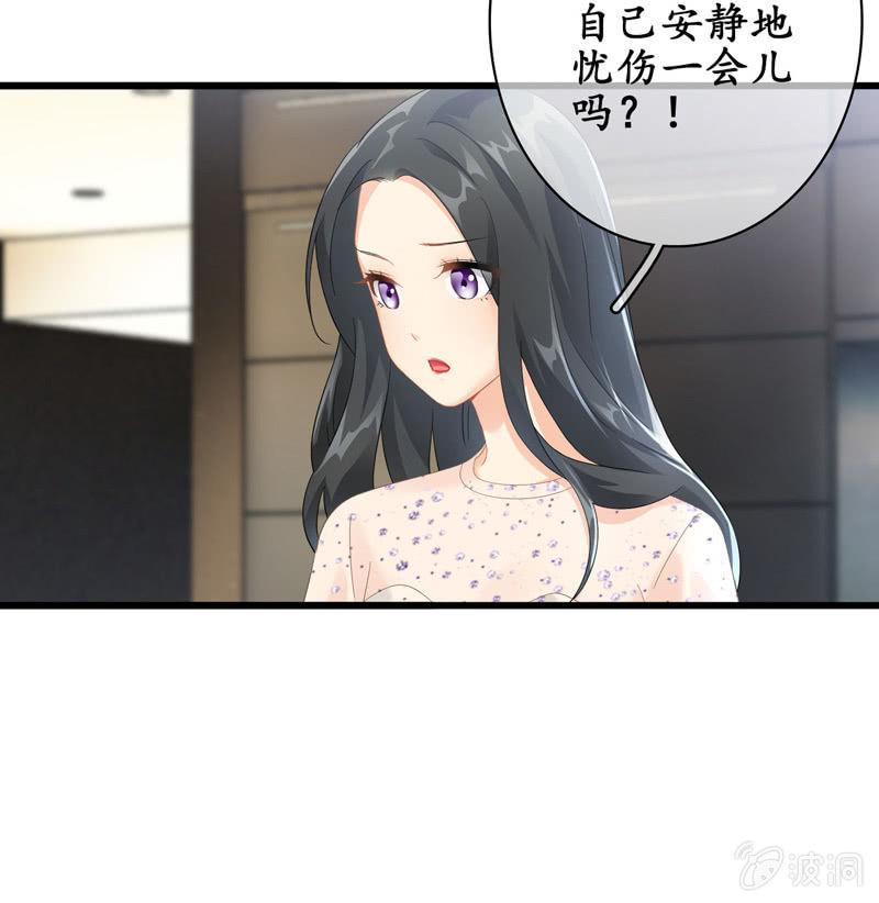 再显女子力！-第102话