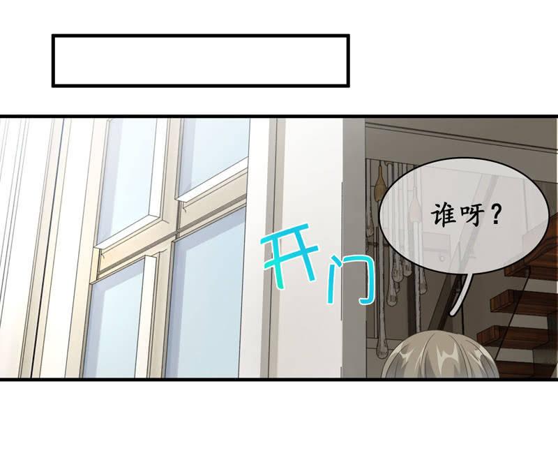 再显女子力！-第102话