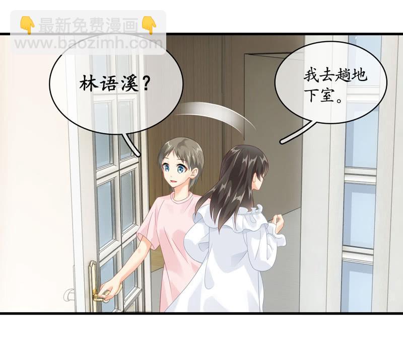 再显女子力！-第102话