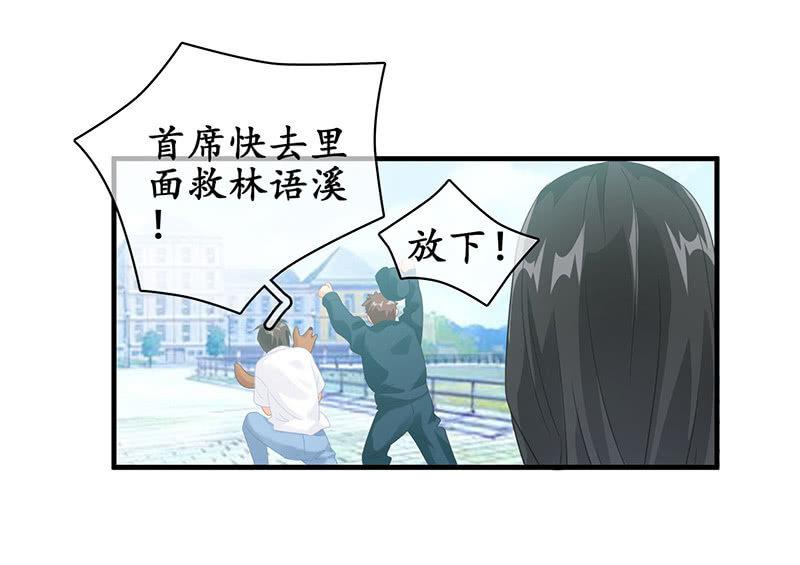 给予力量-第104话